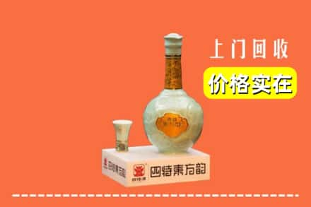 索县回收四特酒