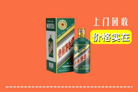 索县回收纪念茅台酒